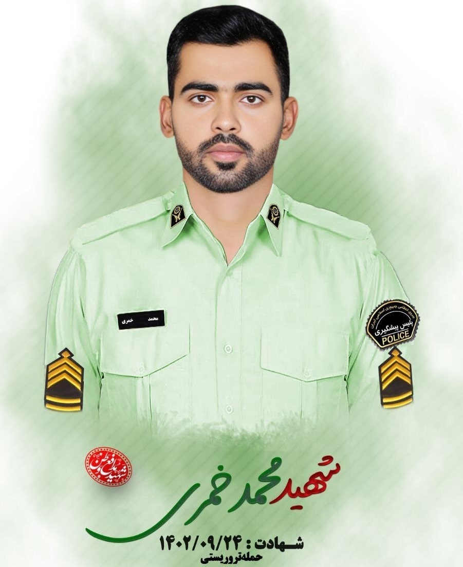۱۱ شهید و ۸ مجروح در حمله تروریستی به مقر انتظامی در راسک / حال برخی از مجروحان وخیم است