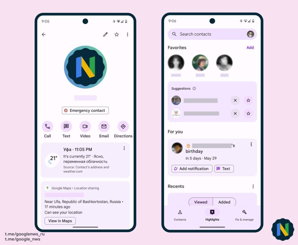 Google Contacts حالا می‌تواند موقعیت مکانی مخاطبین را نشان دهد!