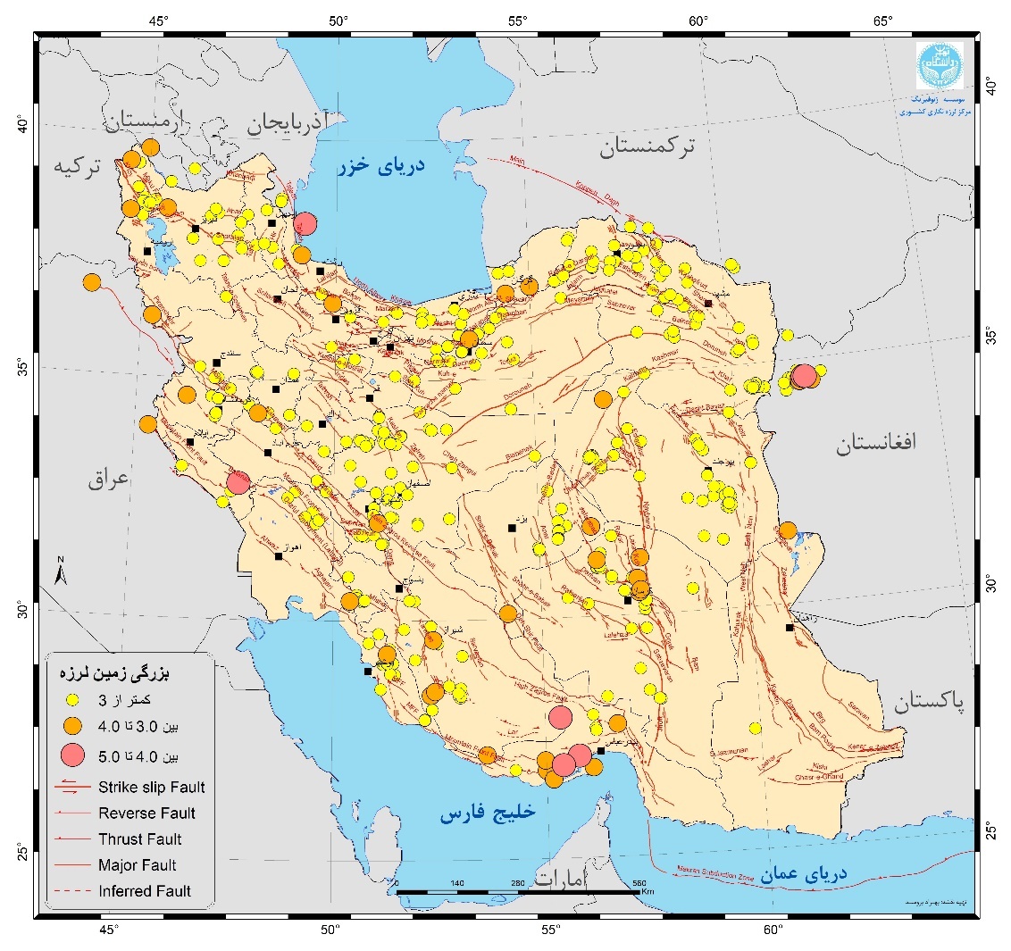 ایران در آذرماه ۱۴۰۲ بیش از ۵۳۰ بار لرزید///