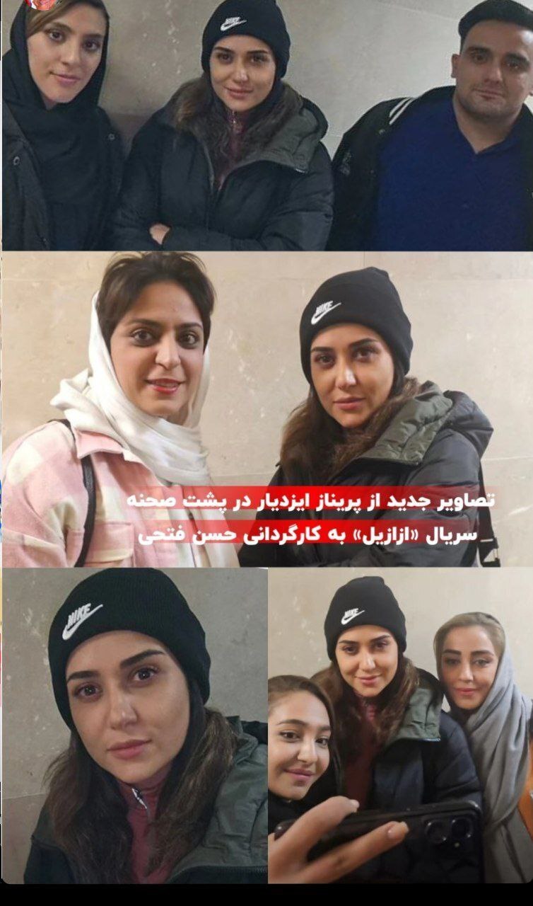 اولین تصاویر از پریناز ایزدیار در پشت صحنه «ازازیل»