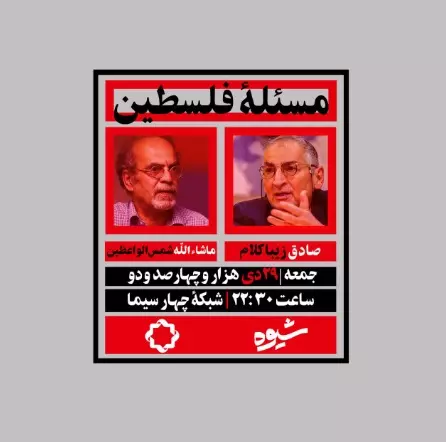 زیبا کلام