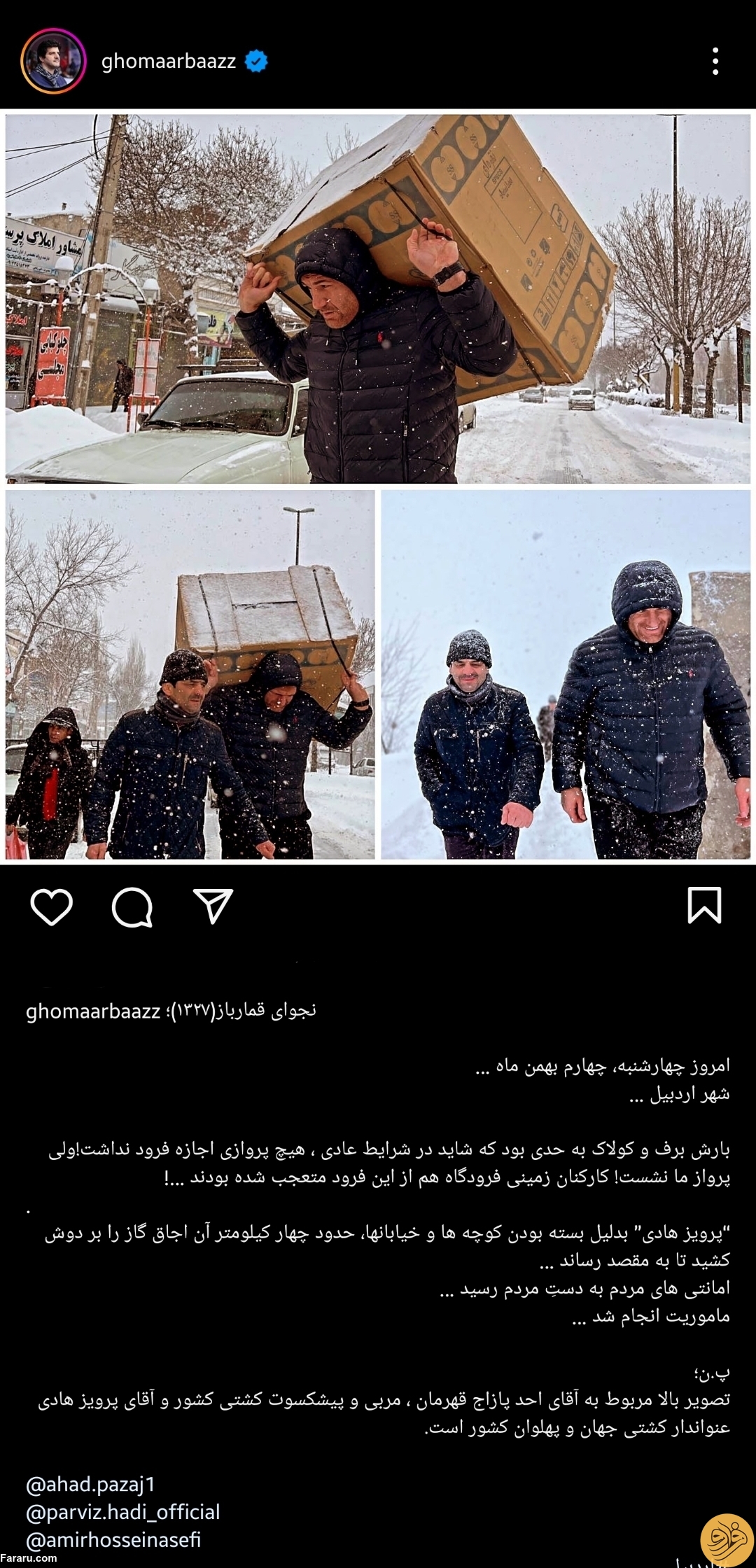 (عکس) پست اینستاگرامی و تاثیرگذار رسول خادم