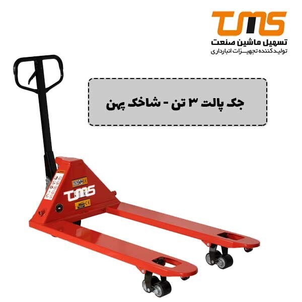 بهترین روش برای جابه جایی بارهای پالت بندی شده کدام است؟ بهترین روش برای جابه جایی بارهای پالت بندی شده کدام است؟