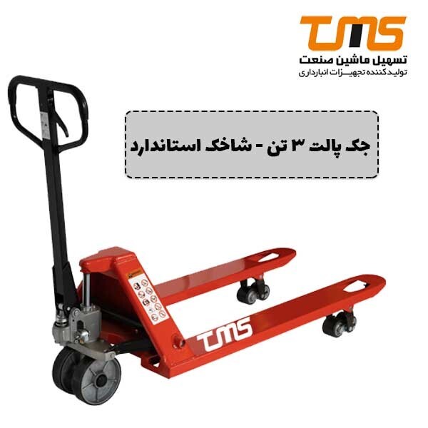 بهترین روش برای جابه جایی بارهای پالت بندی شده کدام است؟ بهترین روش برای جابه جایی بارهای پالت بندی شده کدام است؟