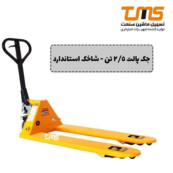 بهترین روش برای جابه جایی بارهای پالت بندی شده کدام است؟ بهترین روش برای جابه جایی بارهای پالت بندی شده کدام است؟