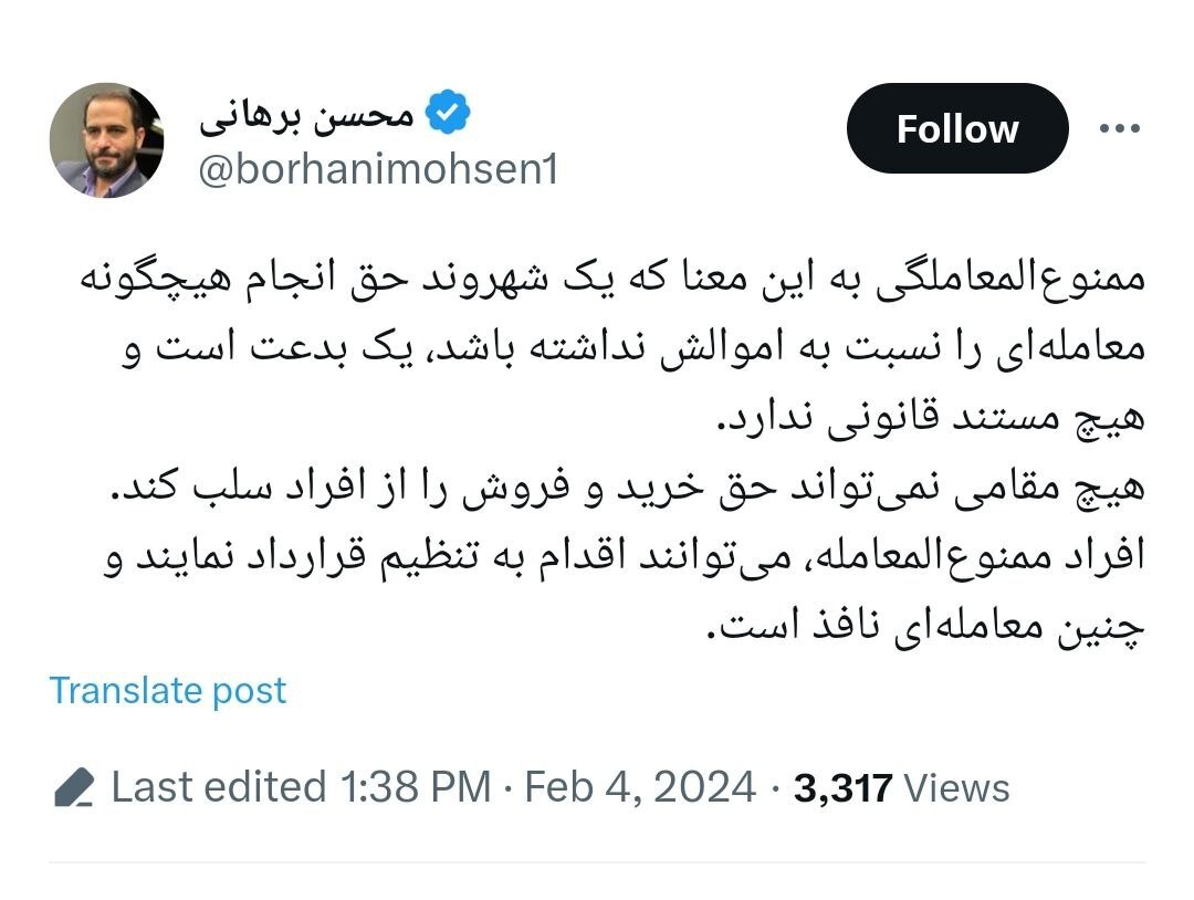 محسن برهانی