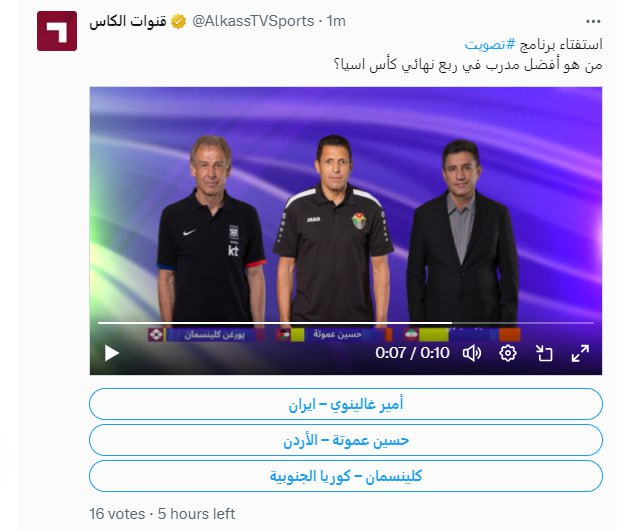 قلعه نویی به همراه ۳ بازیکن ایران نامزد بهترین‌های آسیا