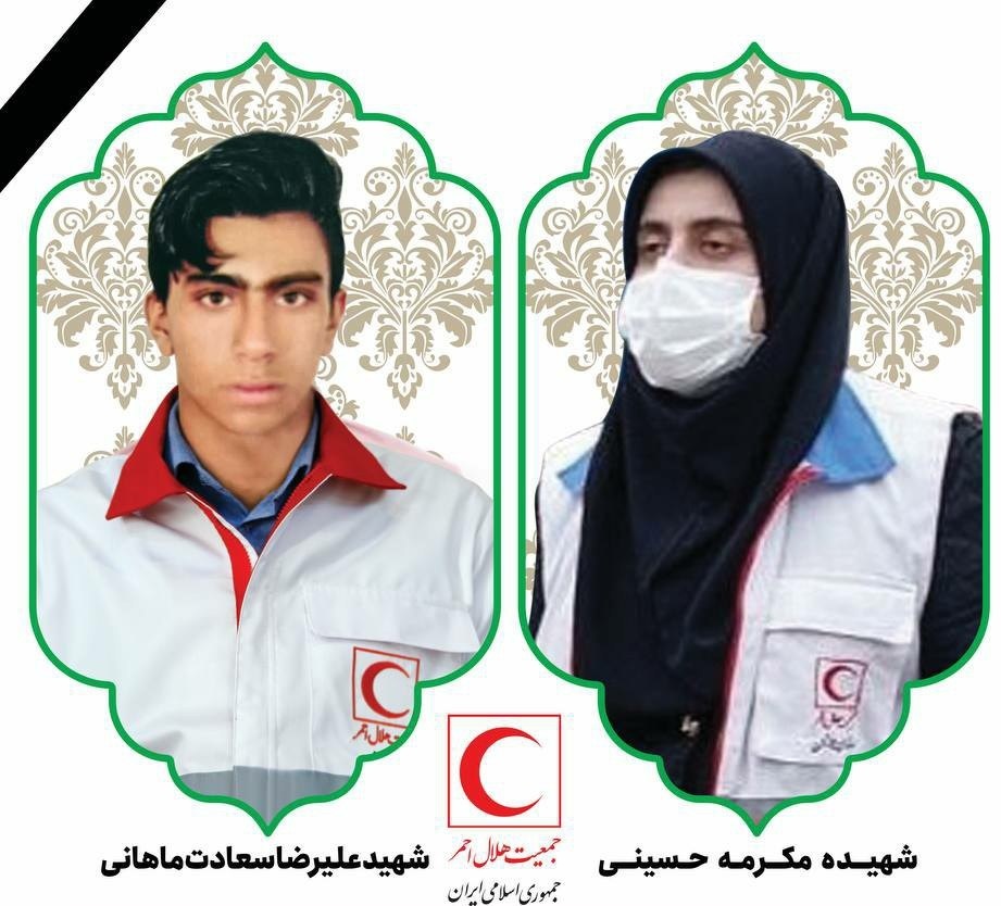 نامگذارى خیابان‌ها به یاد امدادگرانی که در حادثه تروریستی کرمان شهید شدند