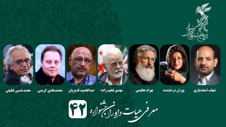 فقط می‌توان گفت: سینمای عجیب و غریب ایران ... همین و دیگر هیچ