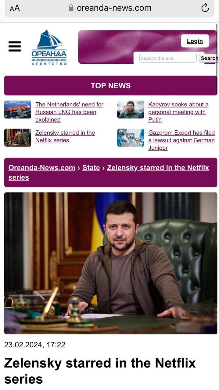 زلنسکی دست به دامان هالیوود شد