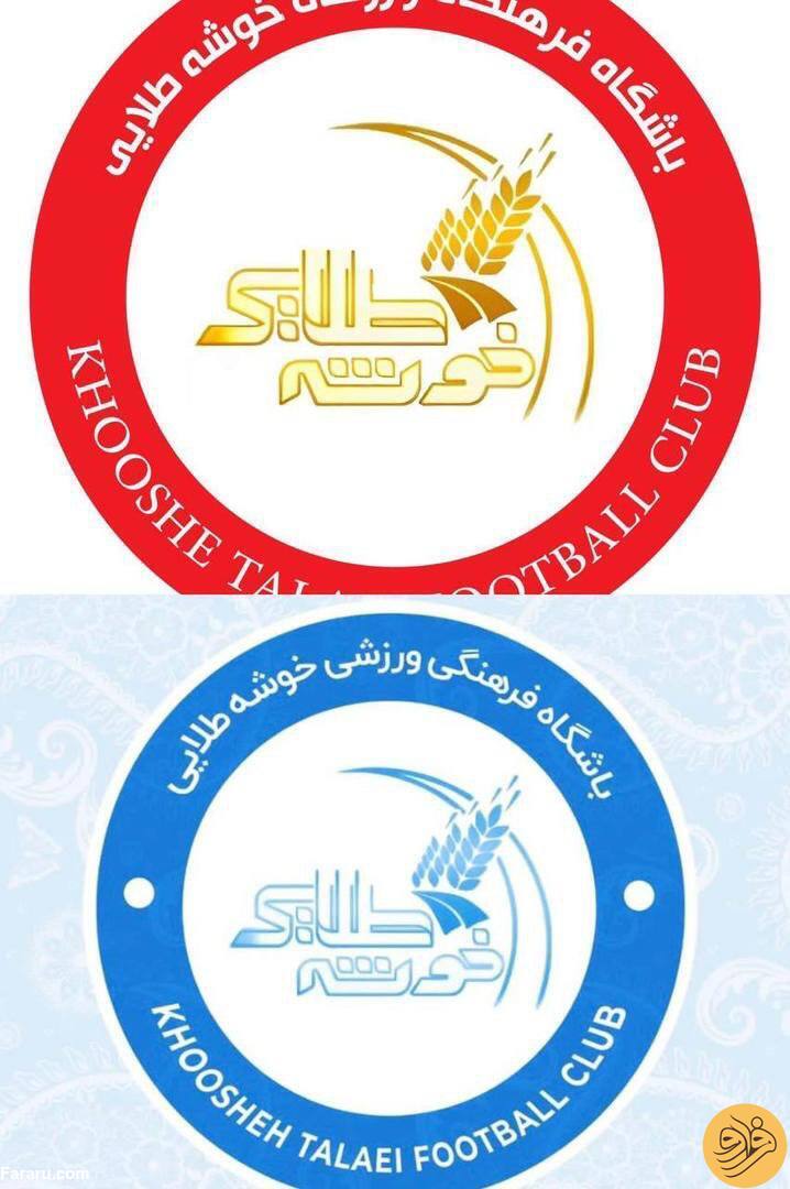 (عکس) مربی استقلالی یک شبه رنگ لوگوی باشگاه را آبی کرد