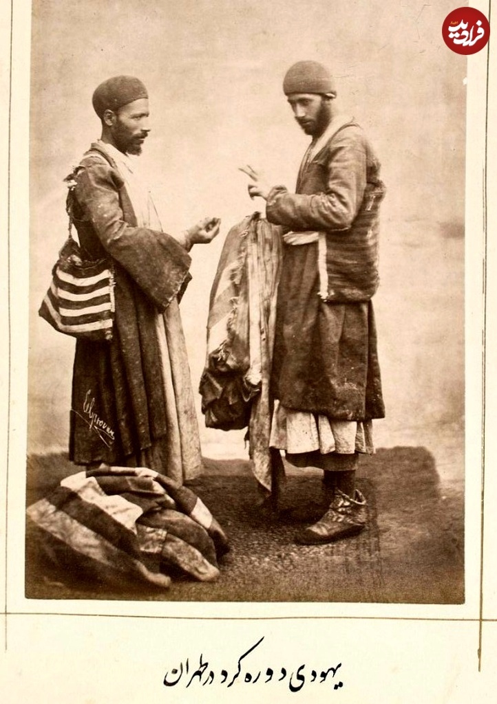 (تصاویر) سفر به عصر قاجار؛ سمنوفروش، یهودی دوره‌گرد و مردِ کاکُل‌دار!