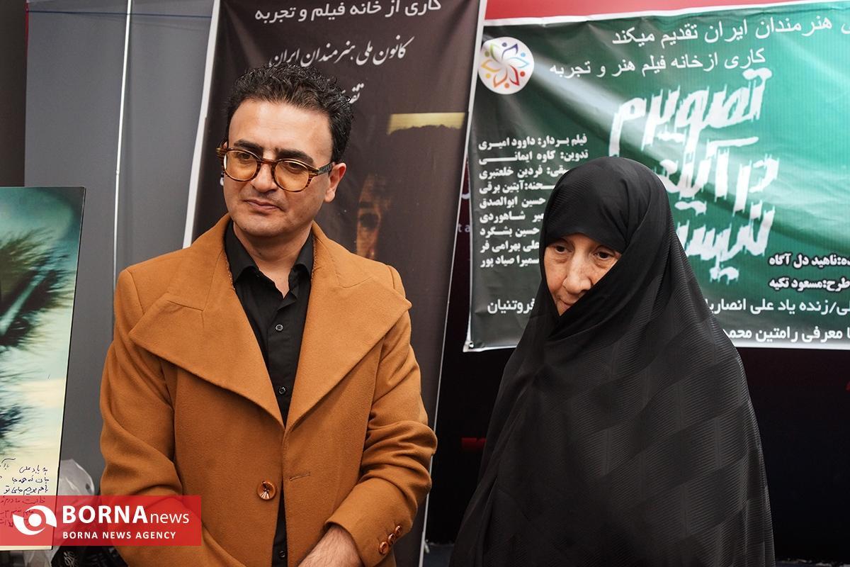 (عکس)