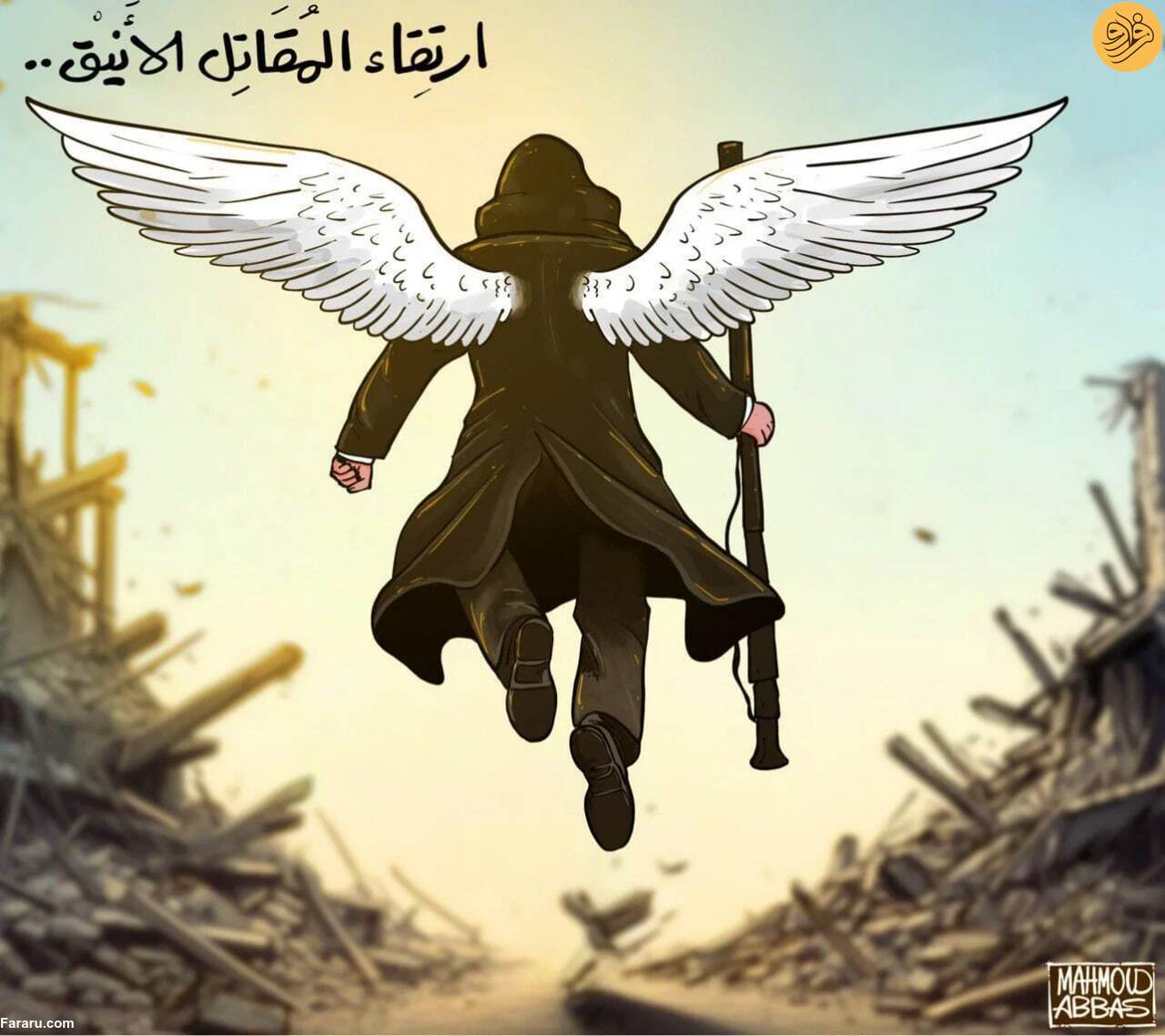 (ویدئو) (ویدئو)