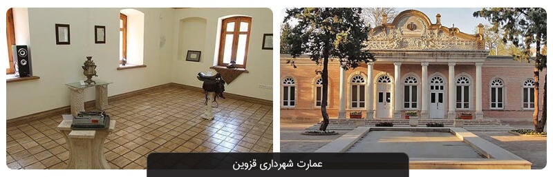 ۱۴ جاذبه گردشگری استان قزوین که باید ببینید