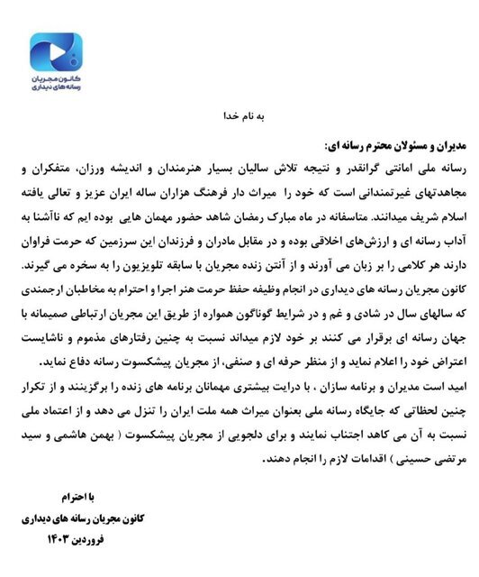 (ویدیو) شوخی بی‌مزه ریوندی دردسرساز شد