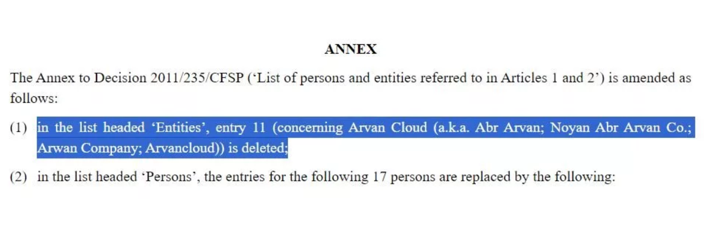 «ابر آروان» از لیست تحریم اتحادیه اروپا خارج شد