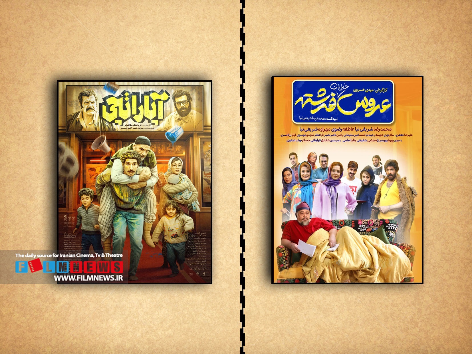 مقایسه فروش سه فیلم رتبه اول جدول فروش اکران نوروز ۱۴۰۳ با اکران نوروز ۱۴۰۲ دریک بازه زمانی واحد | تمساح خونی، فسیل را خورد