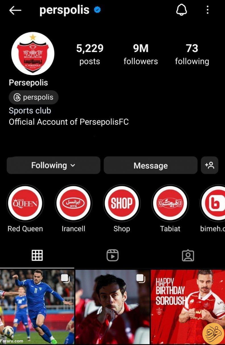 (عکس) صفحه پرسپولیس آبی شد