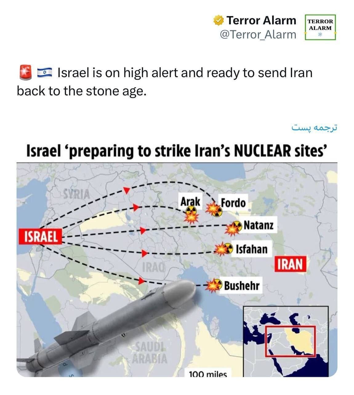 (عکس) رویاپردازی صهیونیست‌ها؛ این ۵ شهر ایران را می‌زنیم / شما را به عصر حجر برمی‌گردانیم