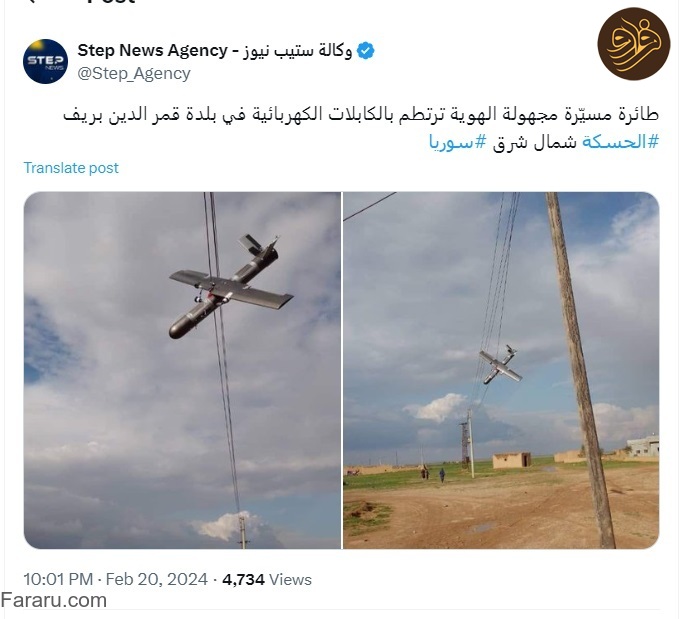 (ویدئو)