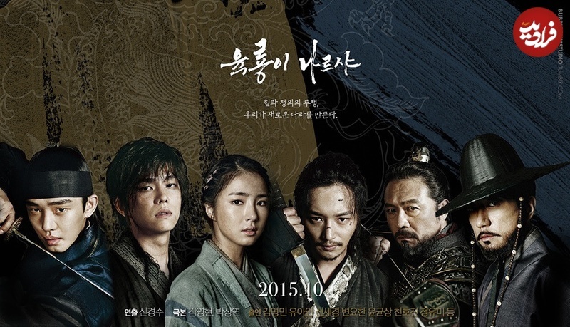 ۳ سریال کره‌ای که طرفداران «جومونگ» نباید از دست بدهند