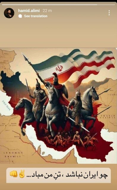 واکنش مداحان به پاسخ موشکی ایران به اسرائیل