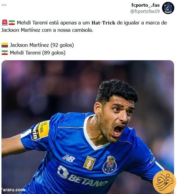 (عکس) ماموریت جذاب مهدی طارمی در پرتغال