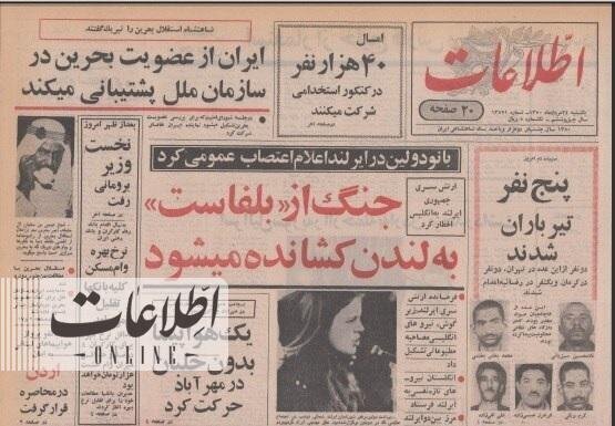 (تصویر) ماجرای انتشار یک تصویر جعلی از سوی سخنگوی دولت