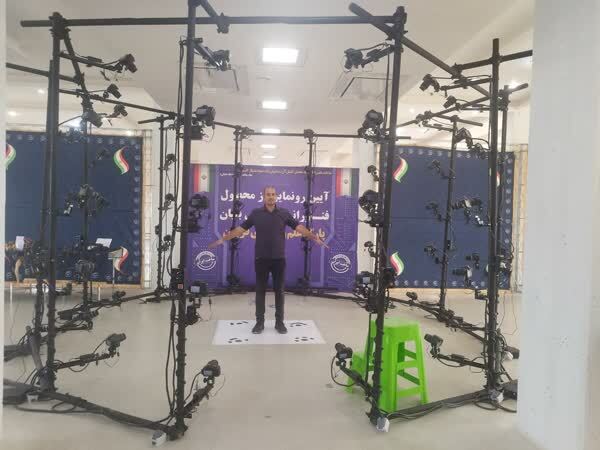 رونمایی از «اسکنر سه بُعدی سایز انسان» در قزوین برای اولین بار در خاورمیانه