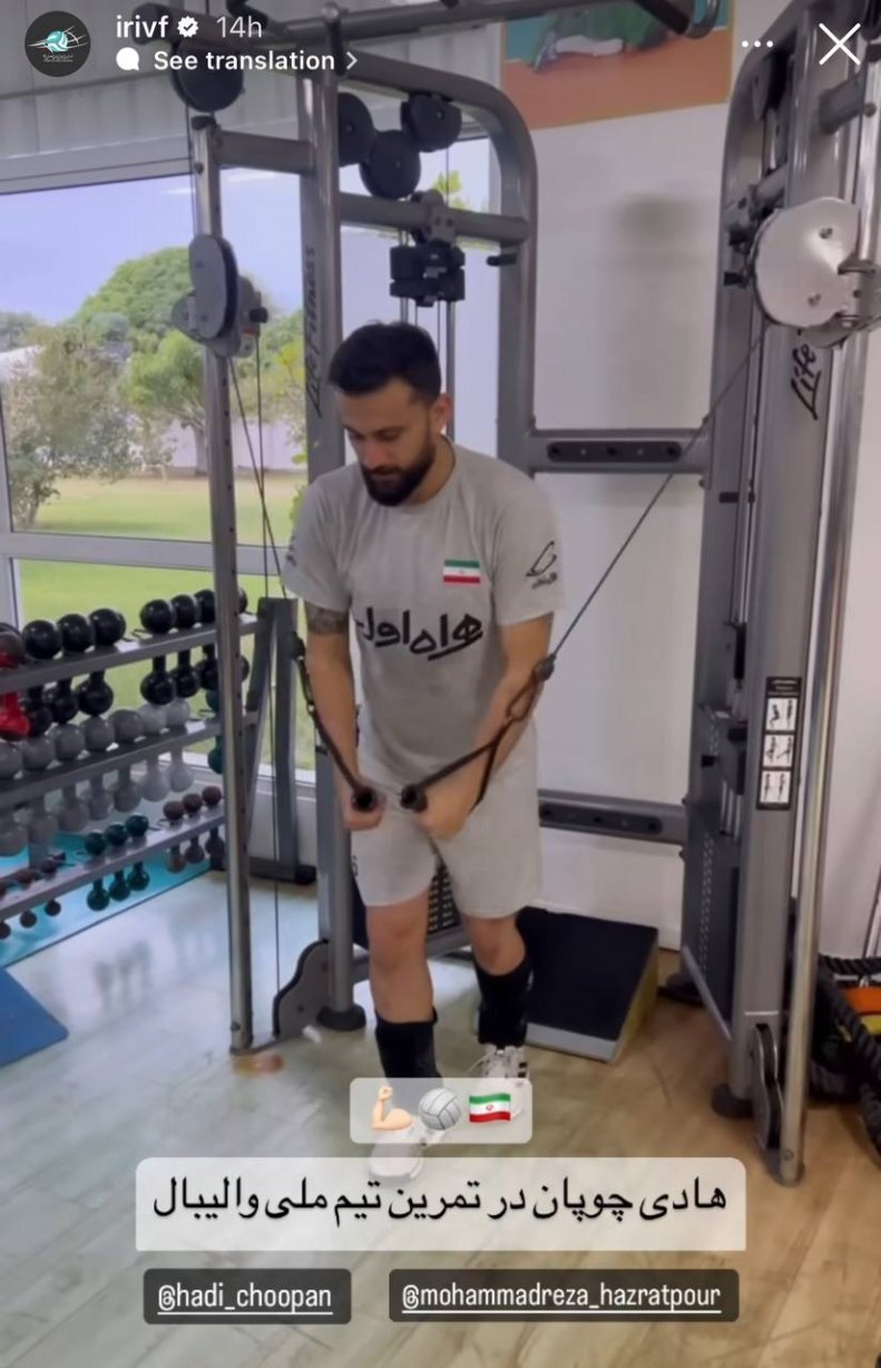 (عکس) مهمان خاص در تمرین تیم ملی والیبال! (عکس) مهمان خاص در تمرین تیم ملی والیبال!