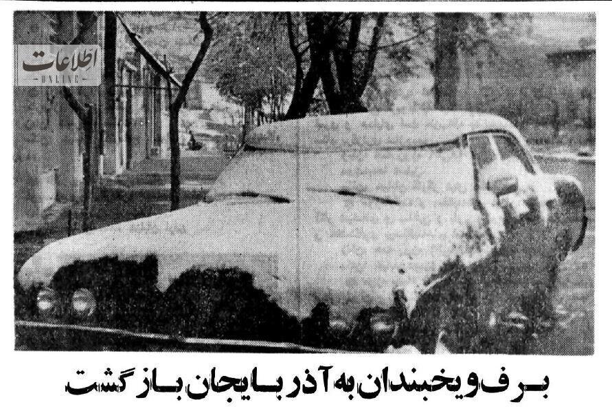 (عکس) برف نیمه اردیبهشت مدارس این شهر را تعطیل کرد