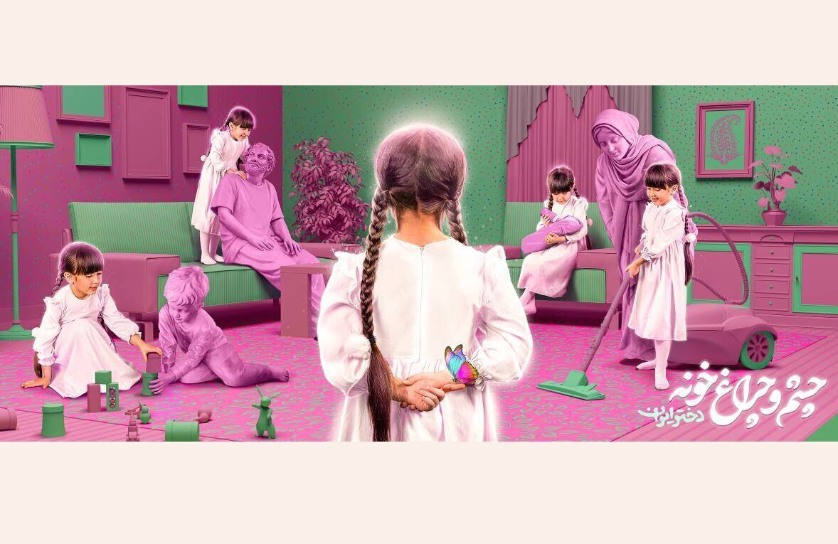 (تصویر) اصولگرایان این عکس را تایید می‌کنند؟ /تصویری عجیب از دختر ایرانی