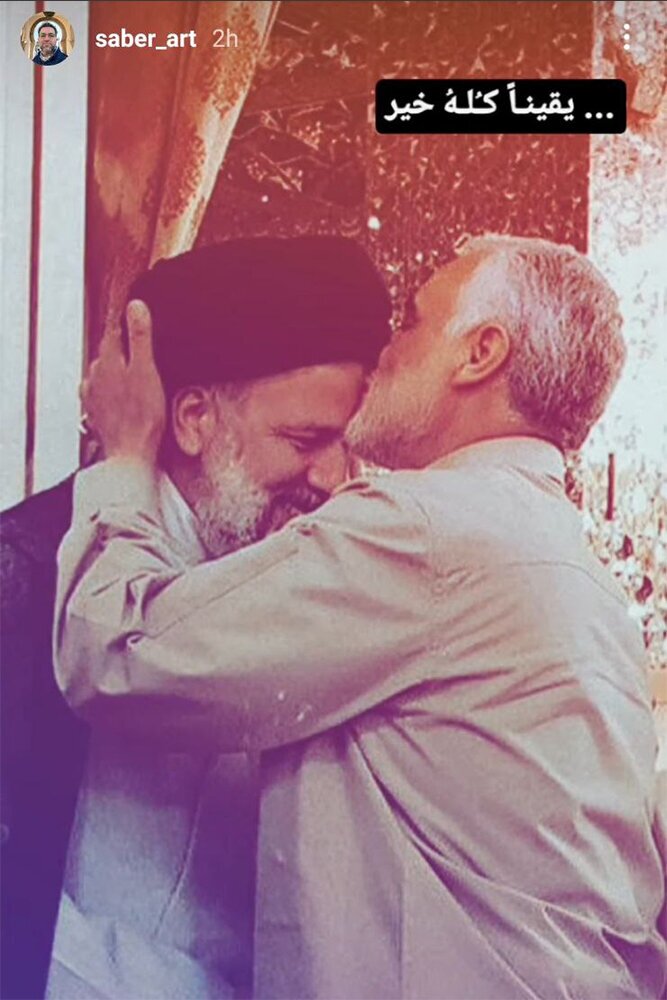 واکنش هنرمندان به شهادت رئیس‌جمهور کشور