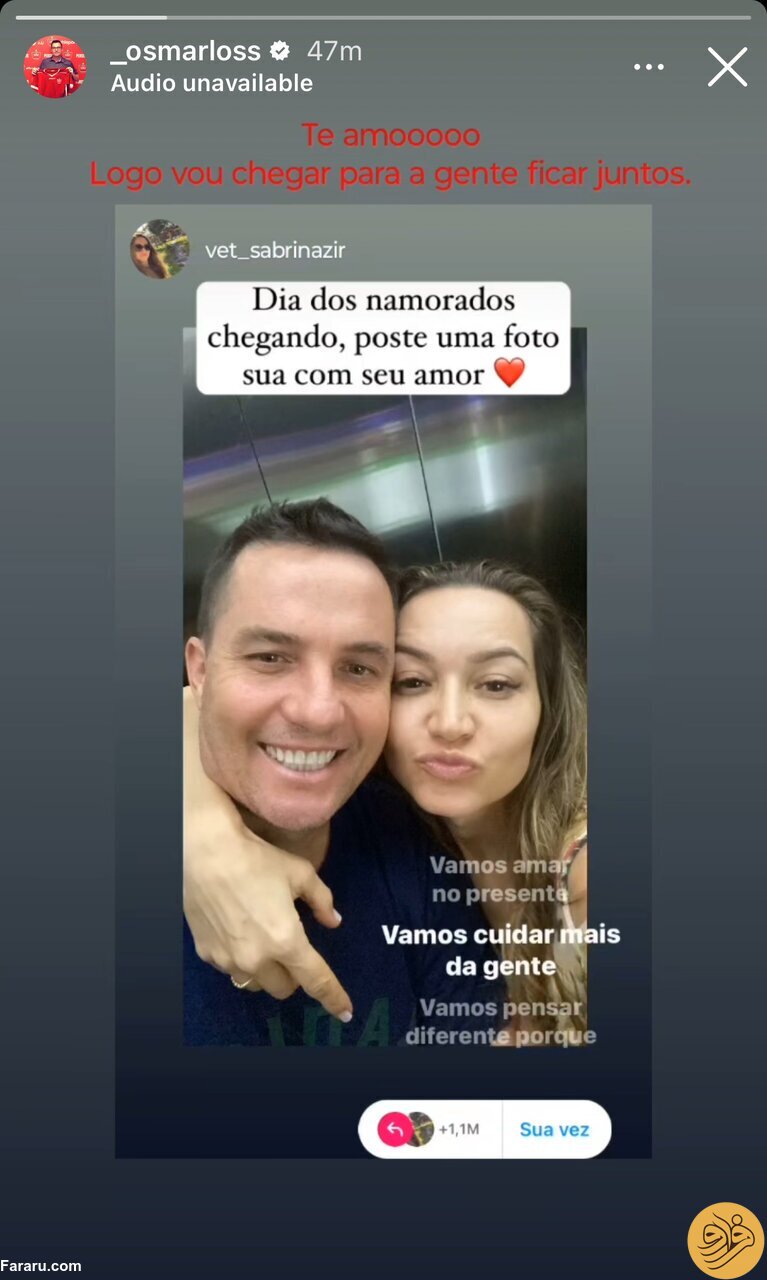 (عکس) پیام عاشقانه اوسمار ویرا برای همسرش