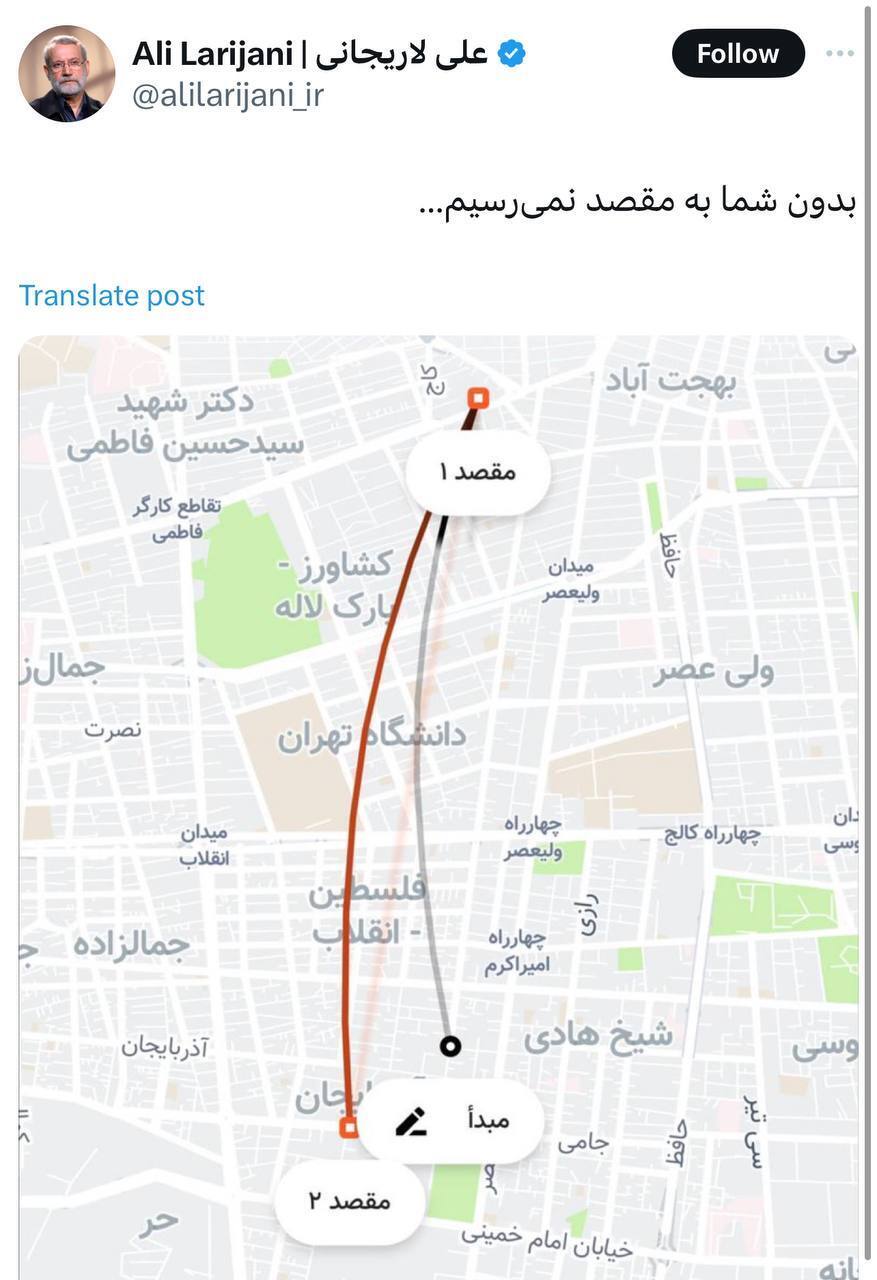 توییت مهم و ابهام برانگیز لاریجانی؛ علی لاریجانی در انتخابات ریاست جمهوری ثبت نام می‌کند؟