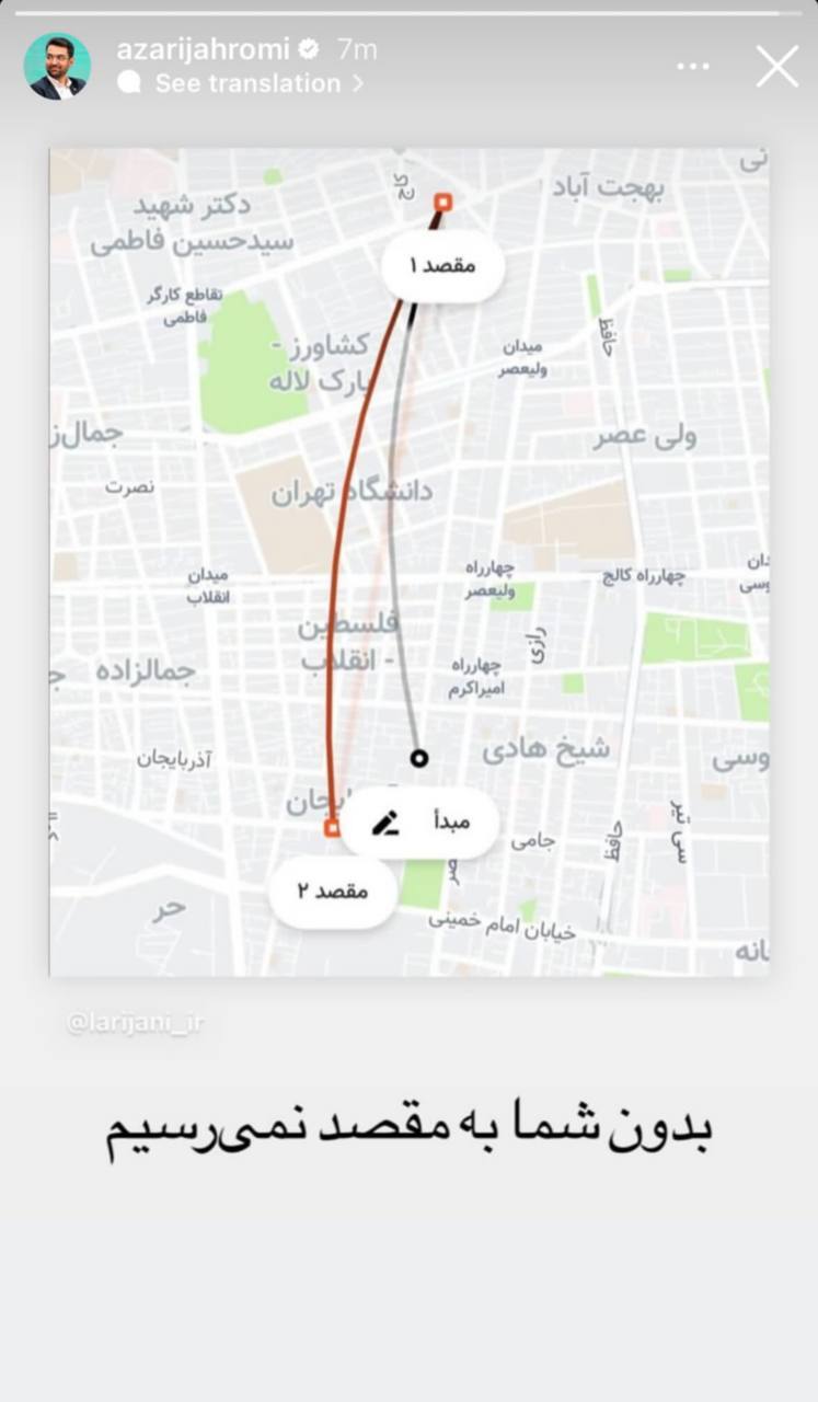 لاریجانی به مقصد می‌رسد؟