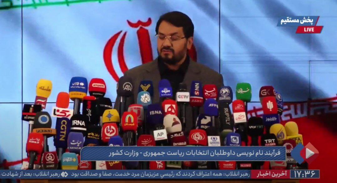 حاشیه و متن ثبتنام انتخابات ریاستجمهوری چهاردهم حاشیه و متن ثبتنام انتخابات ریاستجمهوری چهاردهم