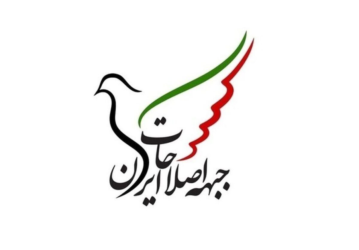 اصلاح‌طلب و اصولگرا در مسیر پاستور