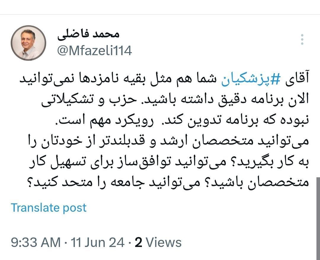 حاشیه و متن انتخابات ریاست جمهوری چهاردهم ۲۲ خرداد