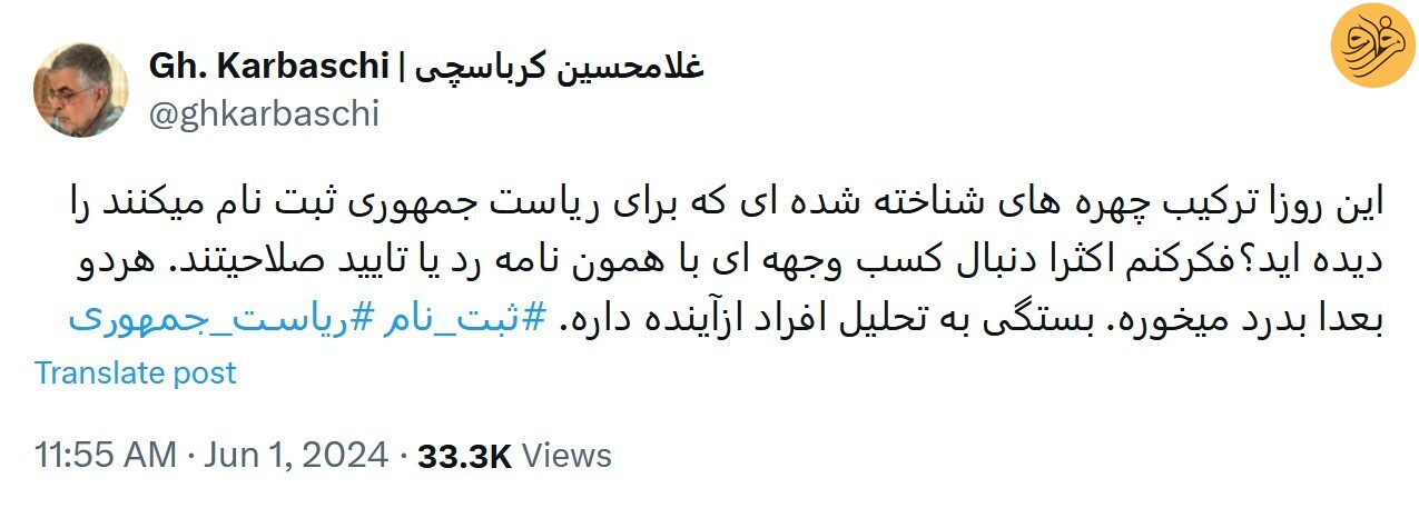 صف طولانی احساس تکلیف!
