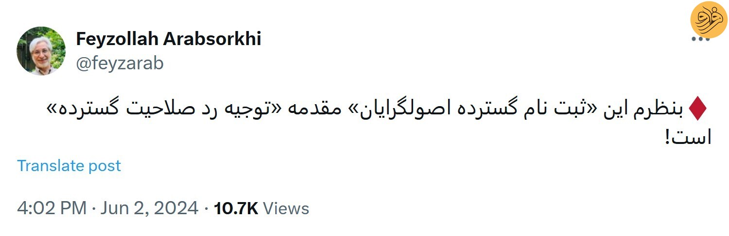 صف طولانی احساس تکلیف!