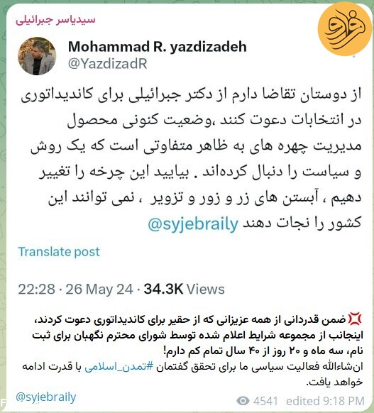 صف طولانی احساس تکلیف!