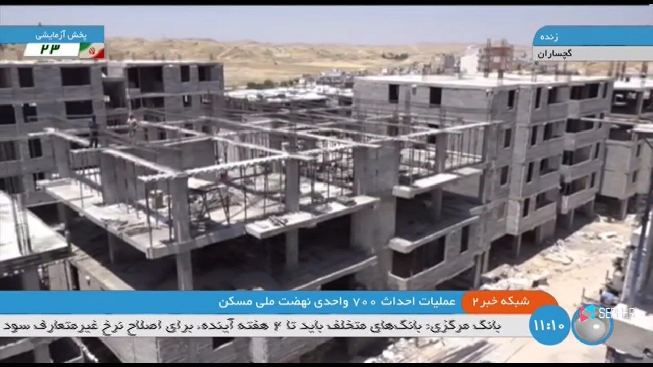 (تصویر) تبلیغ زیرپوستی صداوسیما به نفع وزیر دولت سیزدهم و کاندیدای انتخابات ریاست جمهوری!