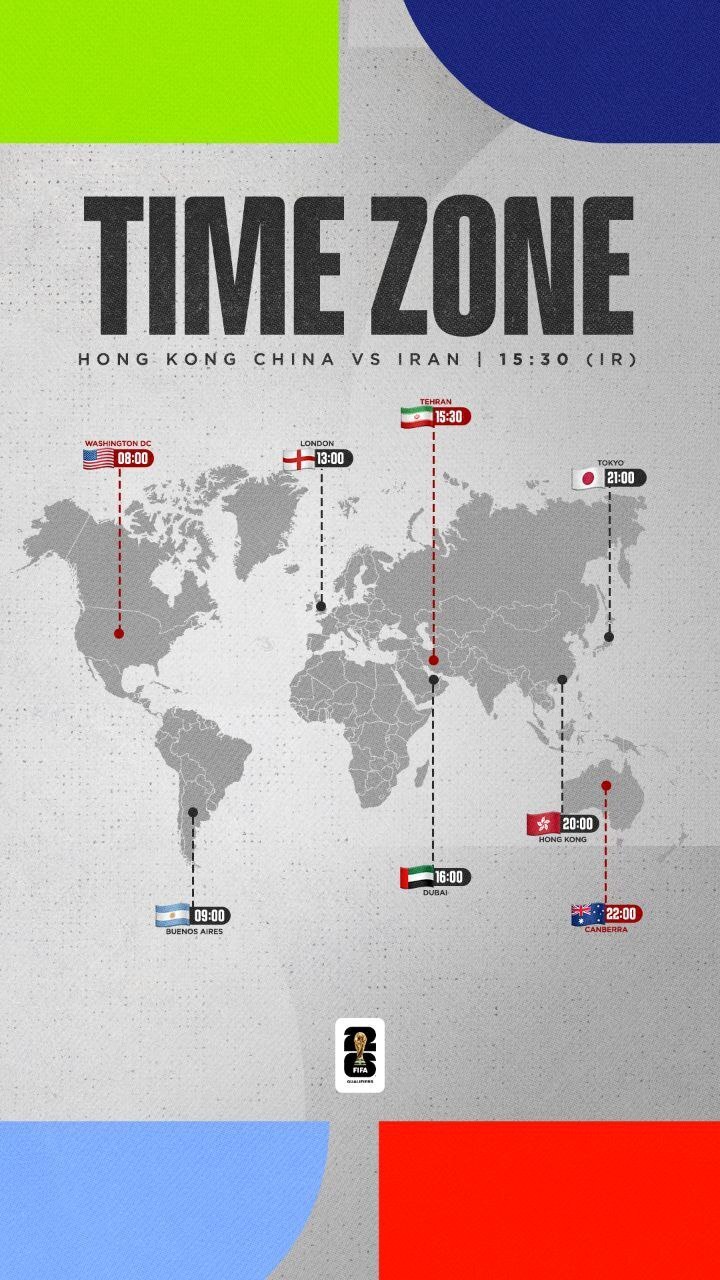 ساعت بازی فردای تیم ملی فوتبال ایران مقابل هنگ کنگ در نقاط مختلف جهان