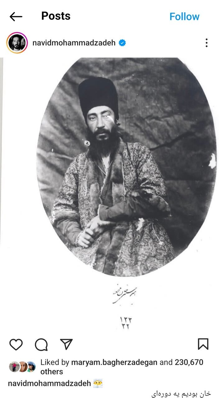 (تصویر) واکنش متفاوت نوید محمدزاده به شباهتش با خان قجری