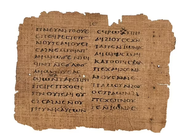 «قدیمی‌ترین کتاب جهان» با قیمت ۳ میلیون پوند به حراج گذاشته شد