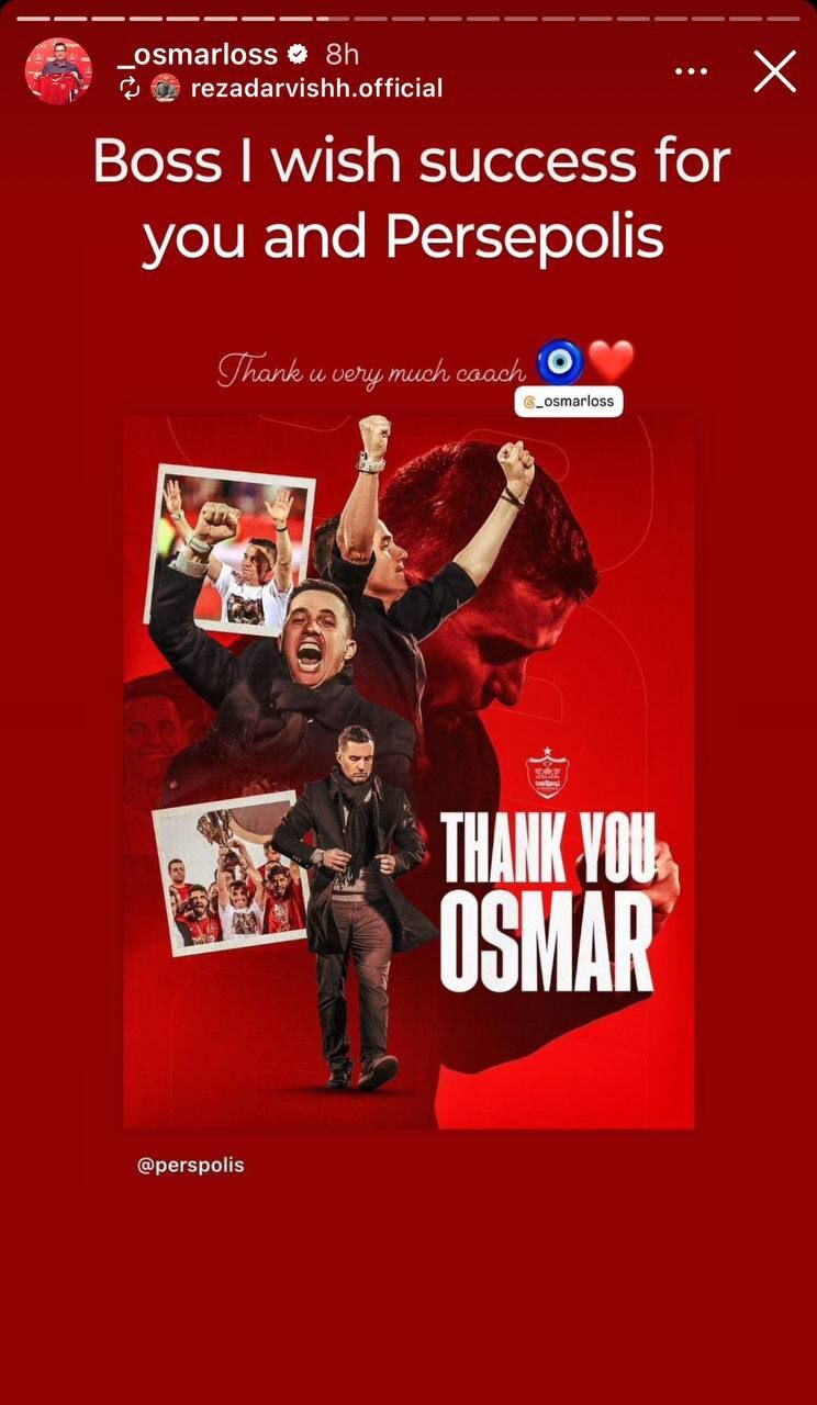 (عکس) پاسخ درویش به پست اینستاگرامی اوسمار