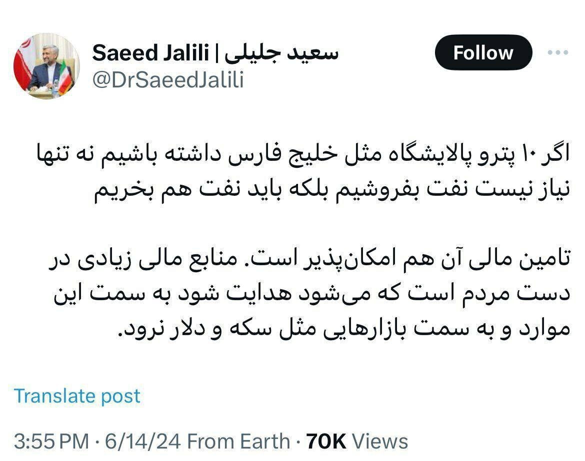 حاشیه و متن انتخابات ریاست جمهوری چهاردهم ۲۶ خرداد