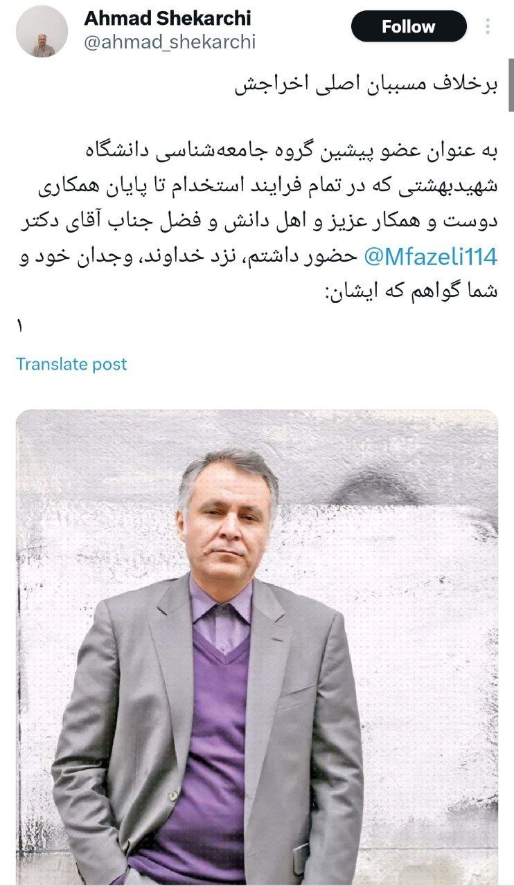 حاشیه و متن انتخابات ریاست جمهوری چهاردهم ۳۱ خرداد